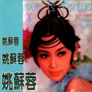 YIU SOA YUNG - LOVE IS FOREVER-web